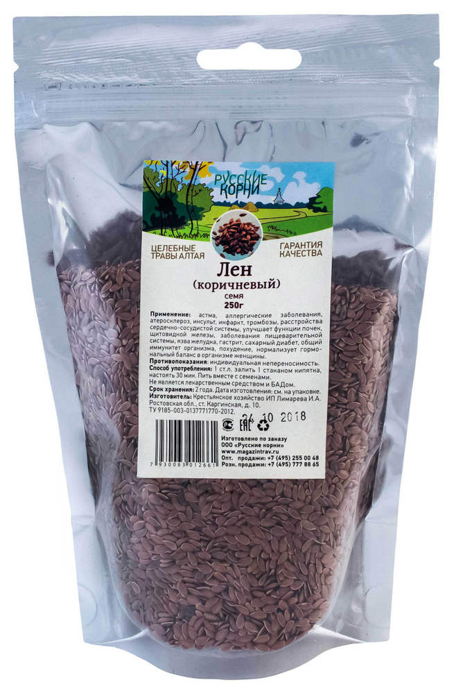 семена коричневого льна 250г