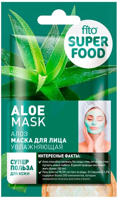маска д/лица увлажняющая fk fito superfood алоэ 10мл