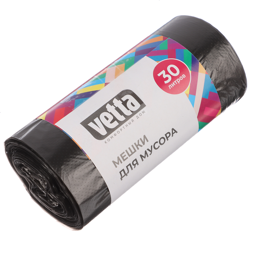мешки для мусора vetta 30л 50шт