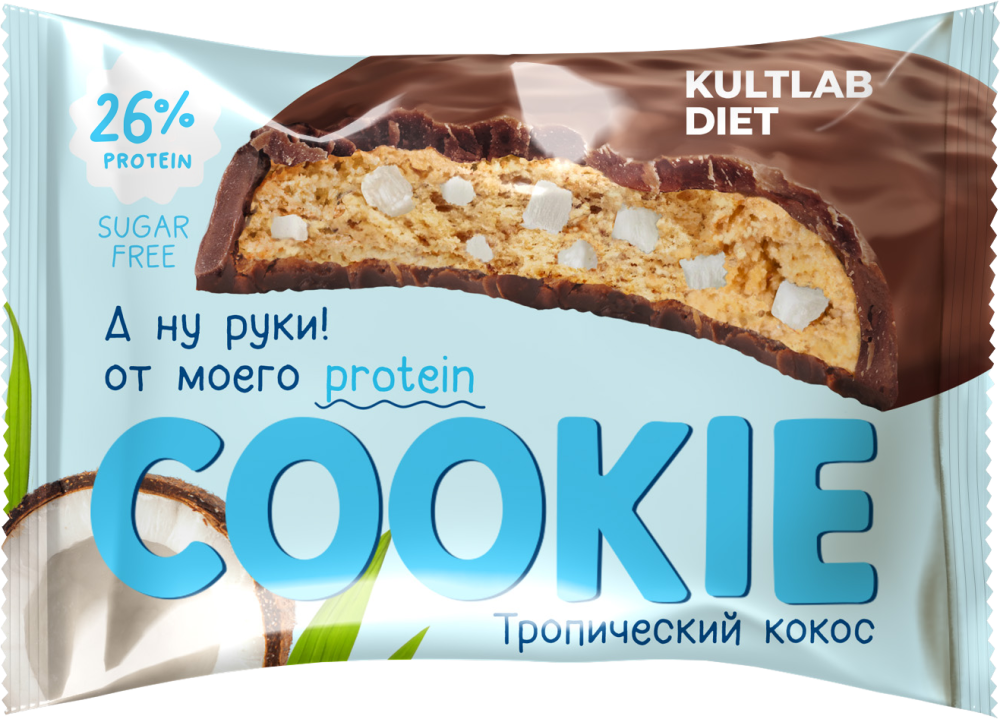 печенье протеиновое в глазури тропический кокос kultlab 0,04кг
