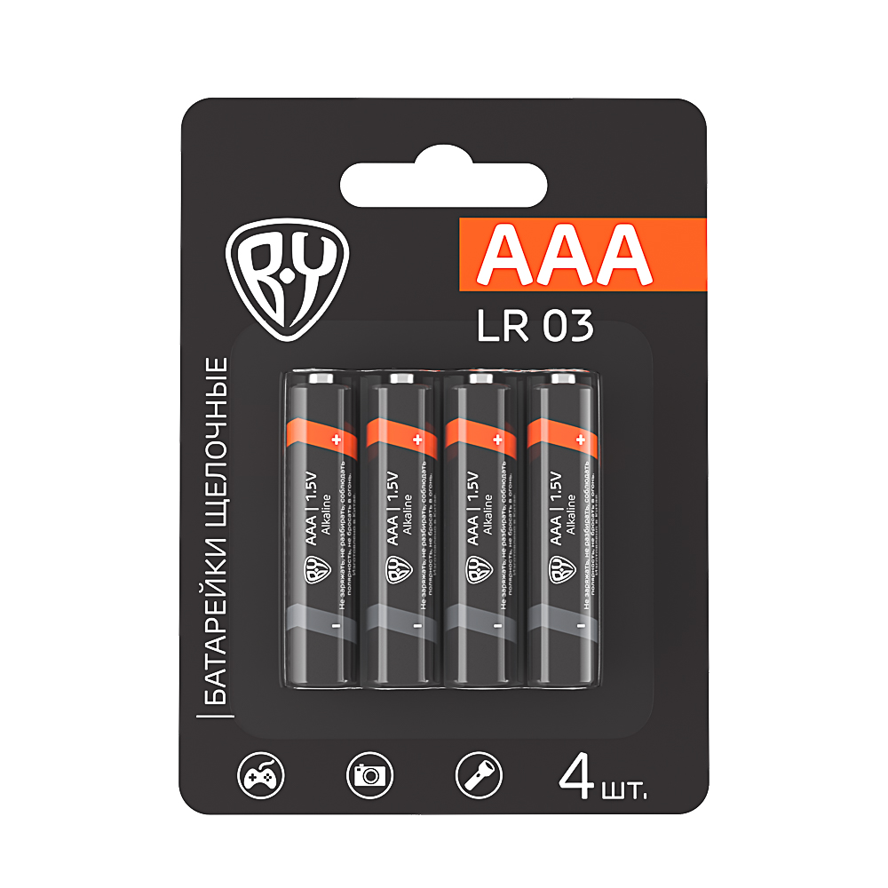 батарейки aaa by lr03 4шт в блистере щелочные 1.5v высокой ёмкости