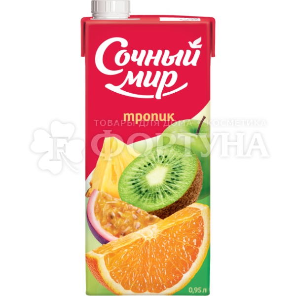 0,95 "сочный мир"  сокосодержащий напиток из тропических фруктов