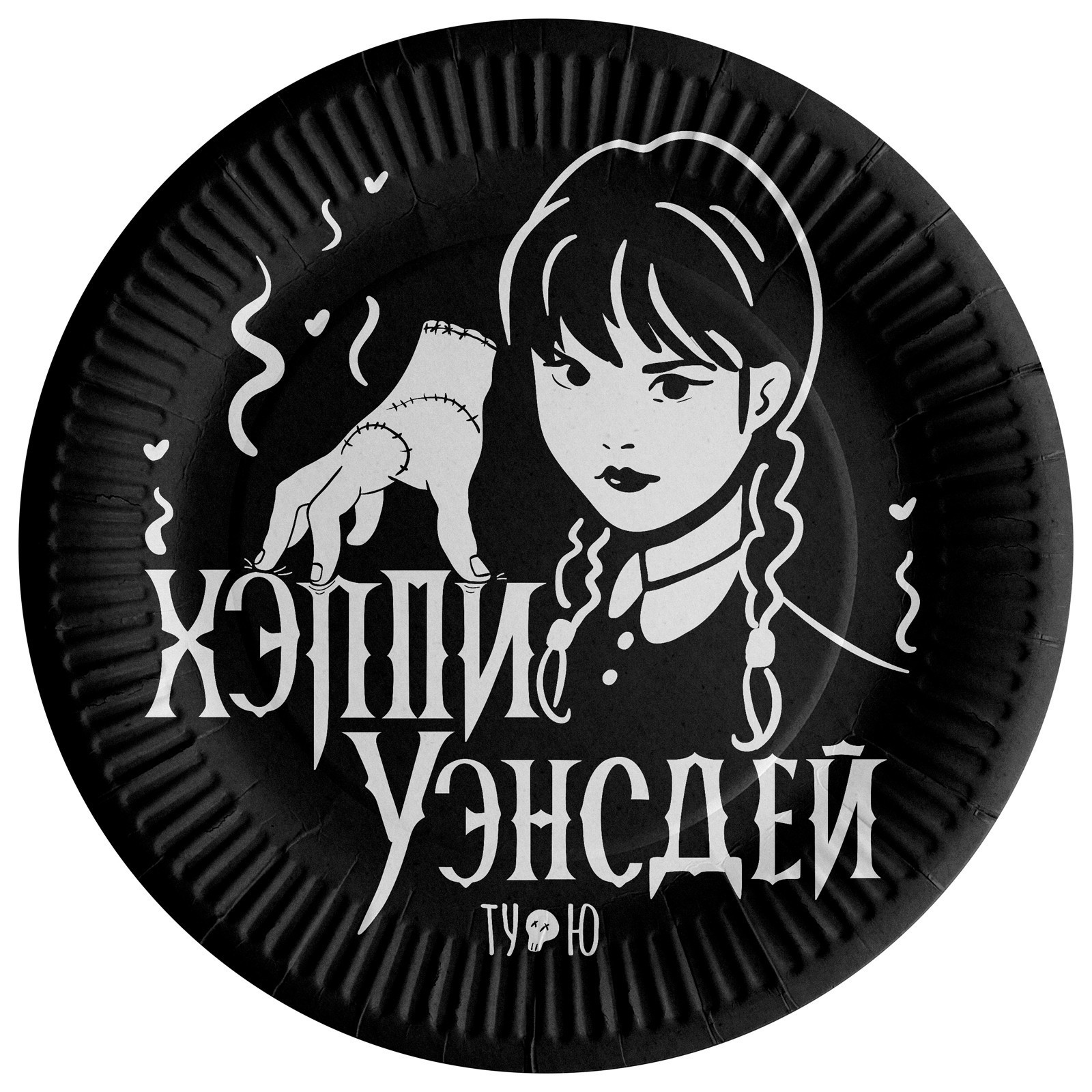 тарелка бумажная "мрачная стори", набор 6 штук, 18 см 9617677