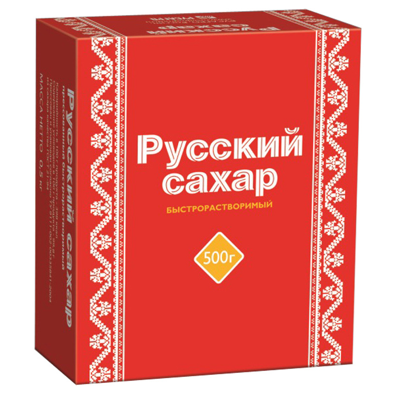 сахар-рафинад русский  0,5кг