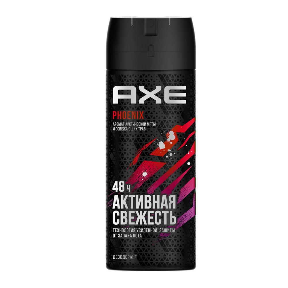 дезодорант спрей мужской axeфеникс/phoenix, 150 мл 