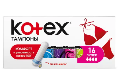 тампоны kotex супер 16шт