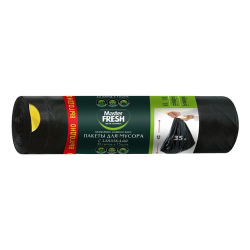 пакеты д/мусора master fresh 35л 15шт с завязками mfgb35–15r