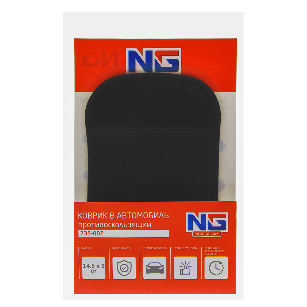 коврик на панель нескользящий new galaxy 12,8х18см
