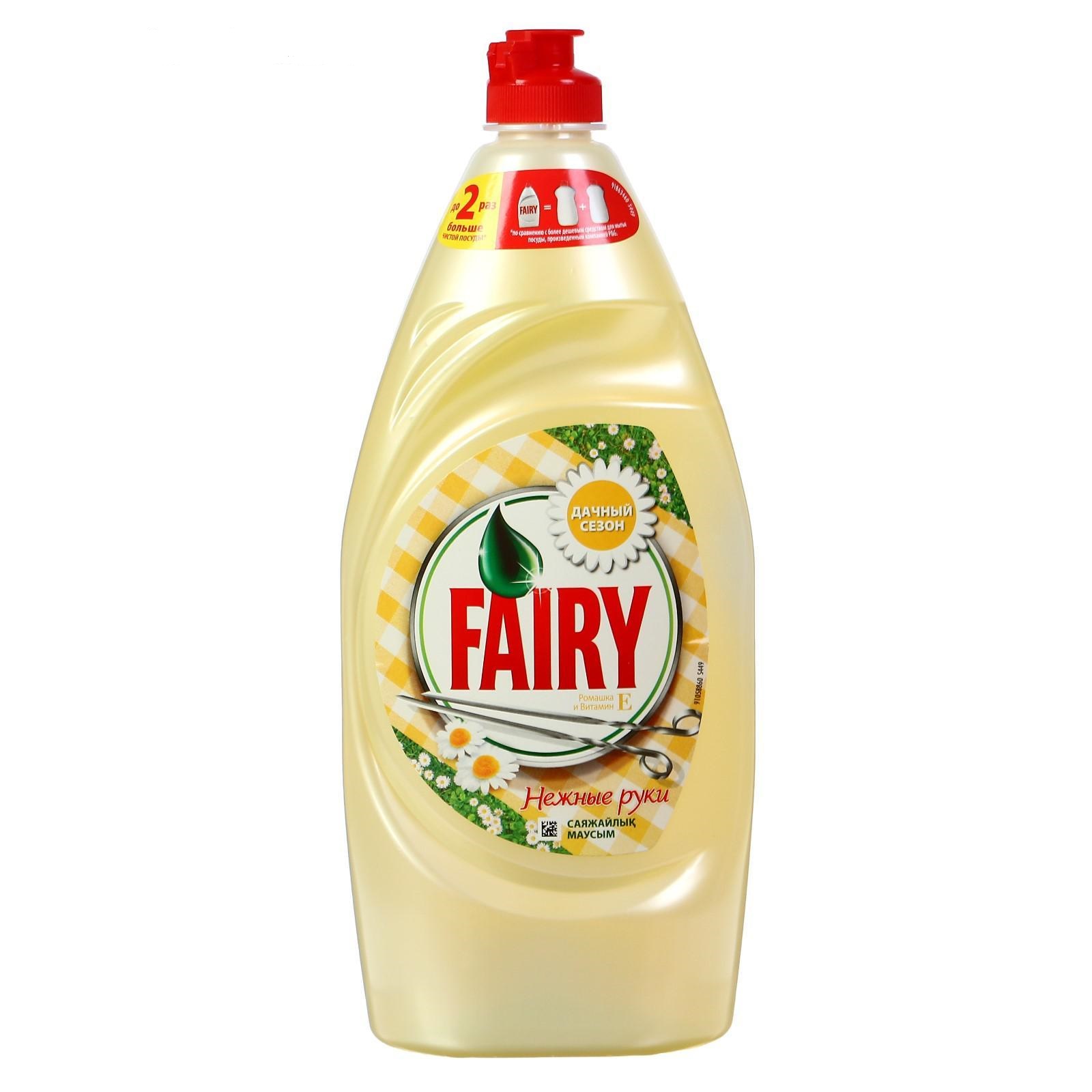 средство для мытья посуды fairy, 900мл, нежные руки ромашка и витамин е
