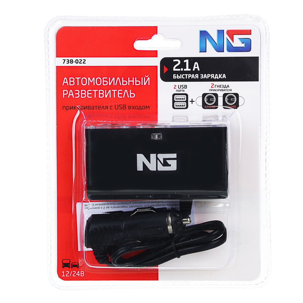 разветвитель прикуривателя ng 2 гнезда, 2хusb, 60 w, 2.1а, 12/24в,  пластик