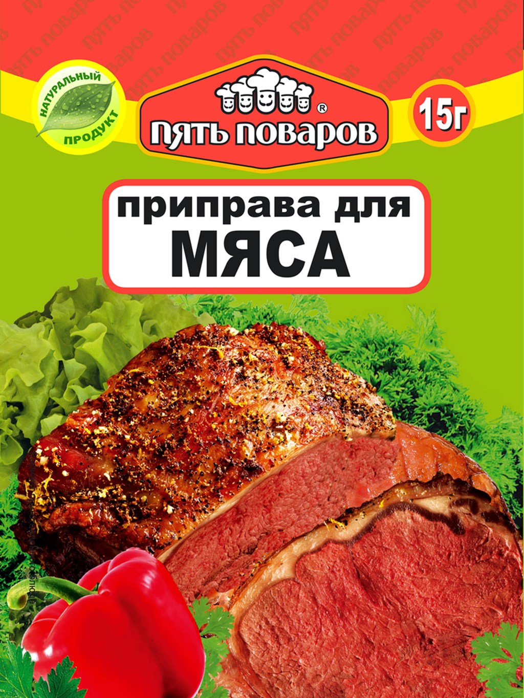 приправа для мяса пять поваров 15г/50шт