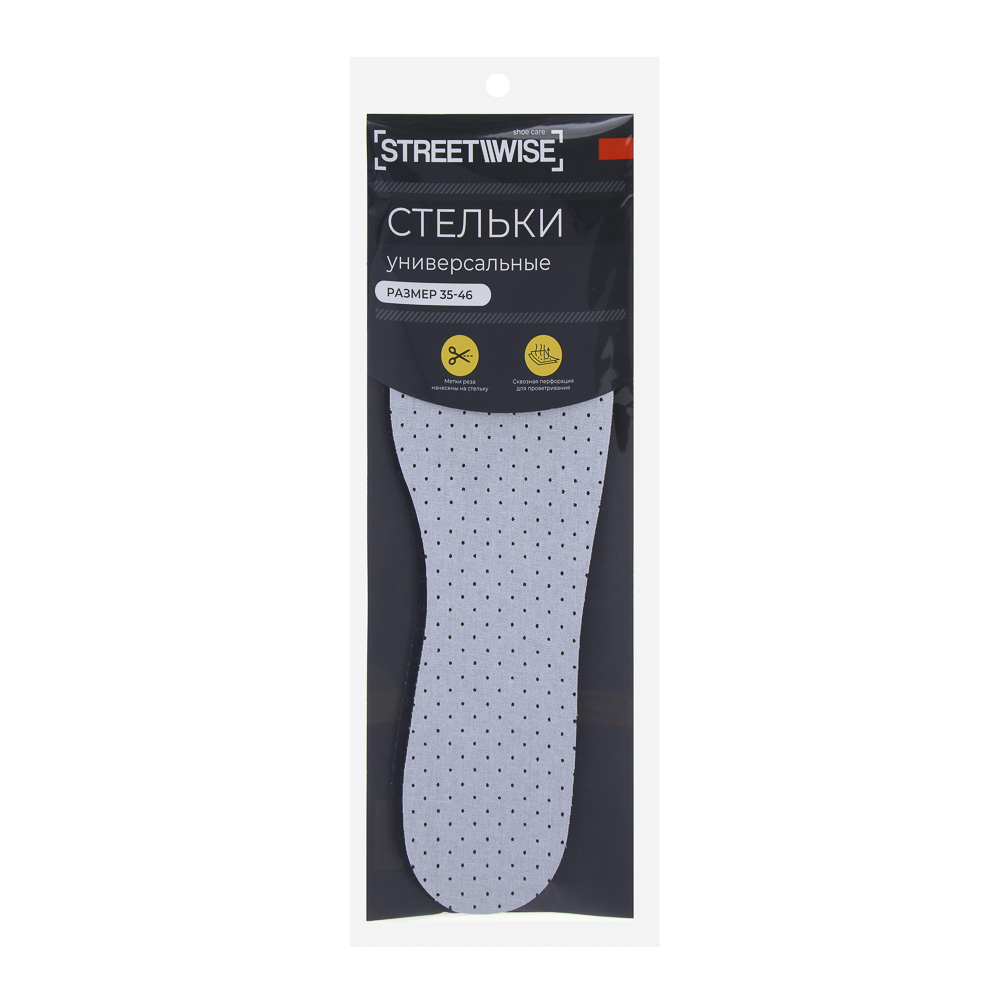 стельки универсальные streetwise р.35-46