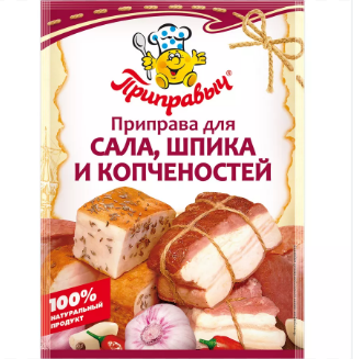 приправа пять поваров для сала шпика и копченостей 15г