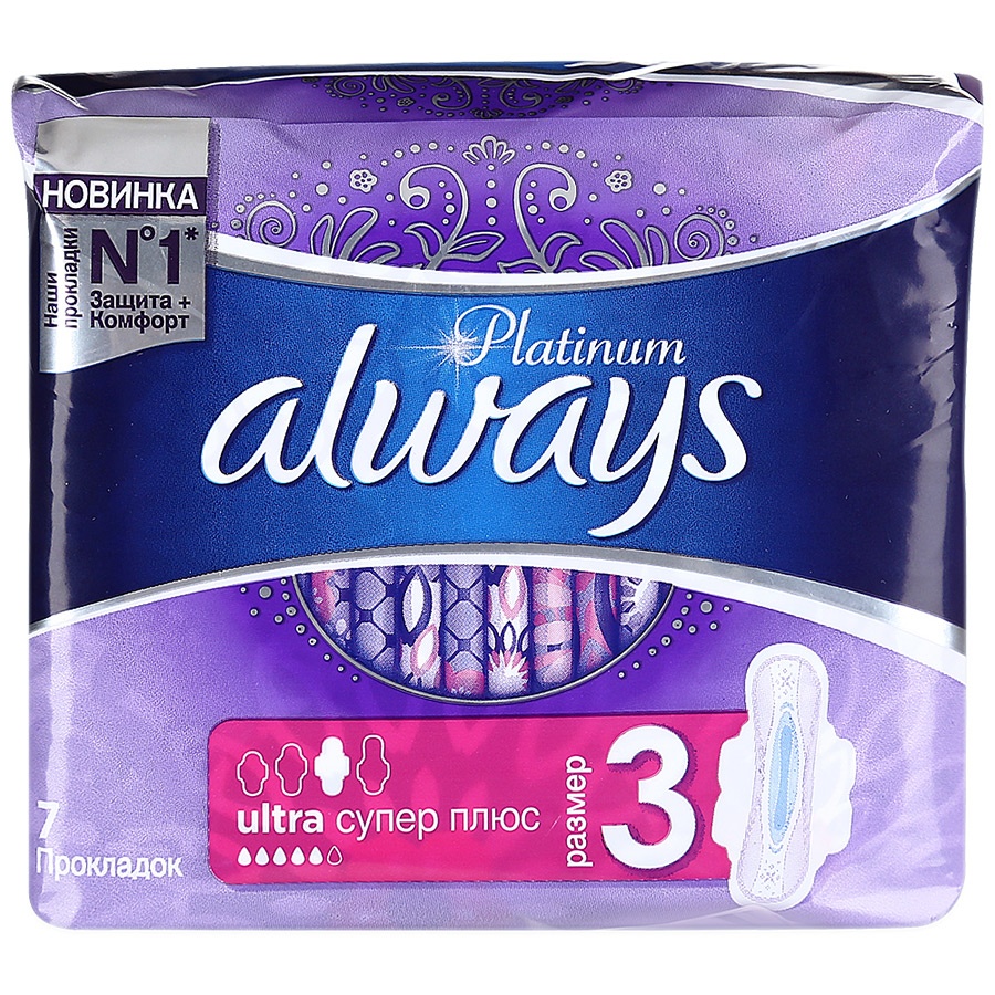 always ultra ультратонкие platinum super plus single, 7 шт 