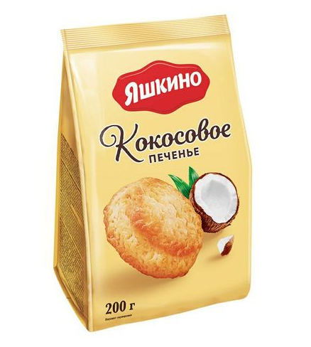 печенье сдобное кокосовое яшкино 200г