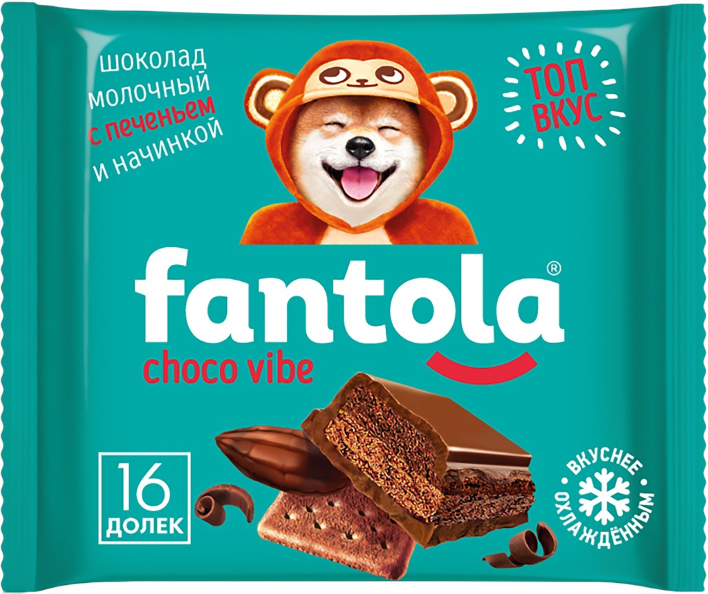 шоколад молочный fantola choco vibe с печеньем, 66г