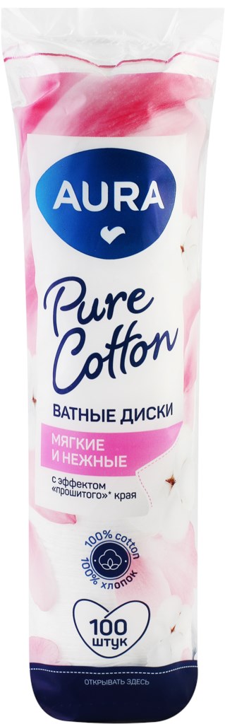 ватные диски cc aura beauty 100шт