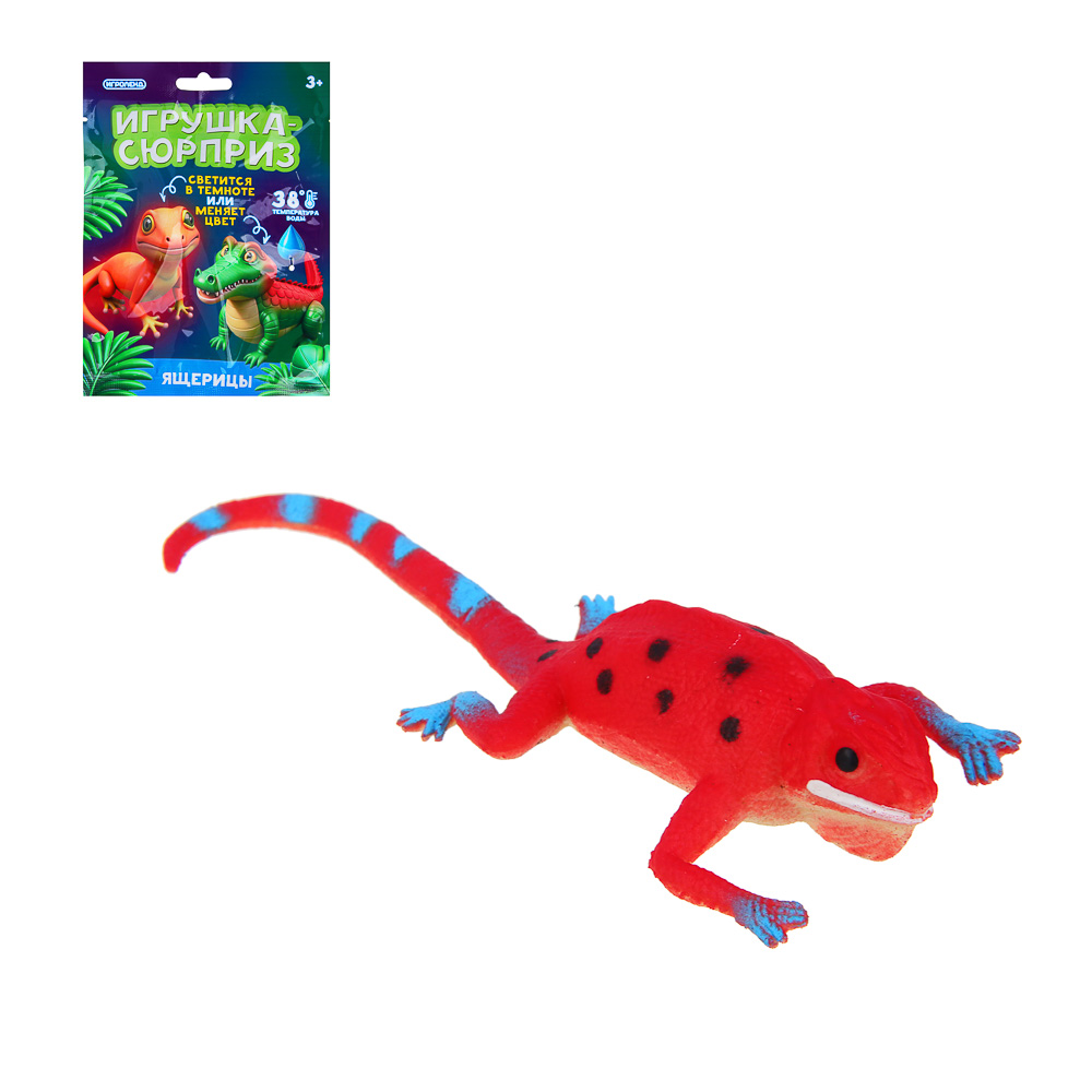 игрушка - сюрприз меняет цвет ящерицы игроленд микс