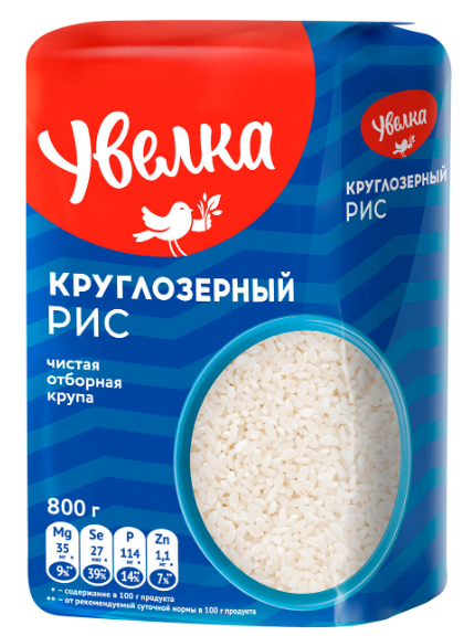 крупа отборная рис круглозерный шлифов 0,8кг(6)