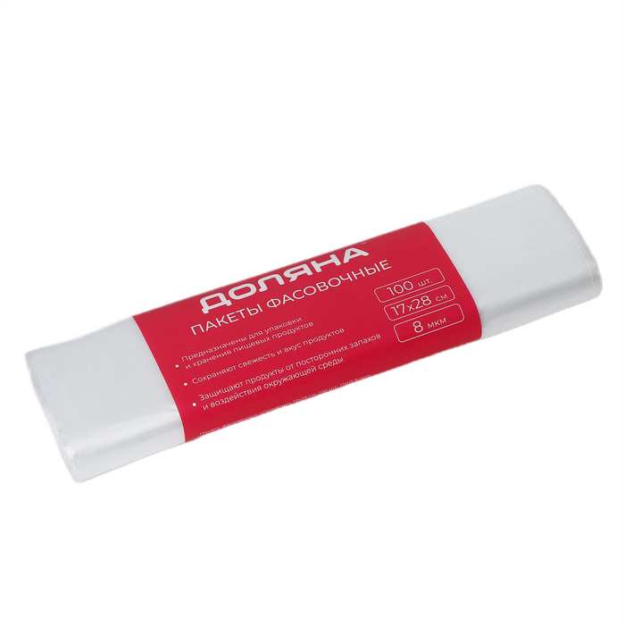пакеты фасовочные стандарт 17х28см 100шт пнд 8 мкм