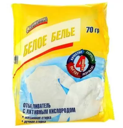 отбеливатель свежинка с активным кислородом белое белье 70г