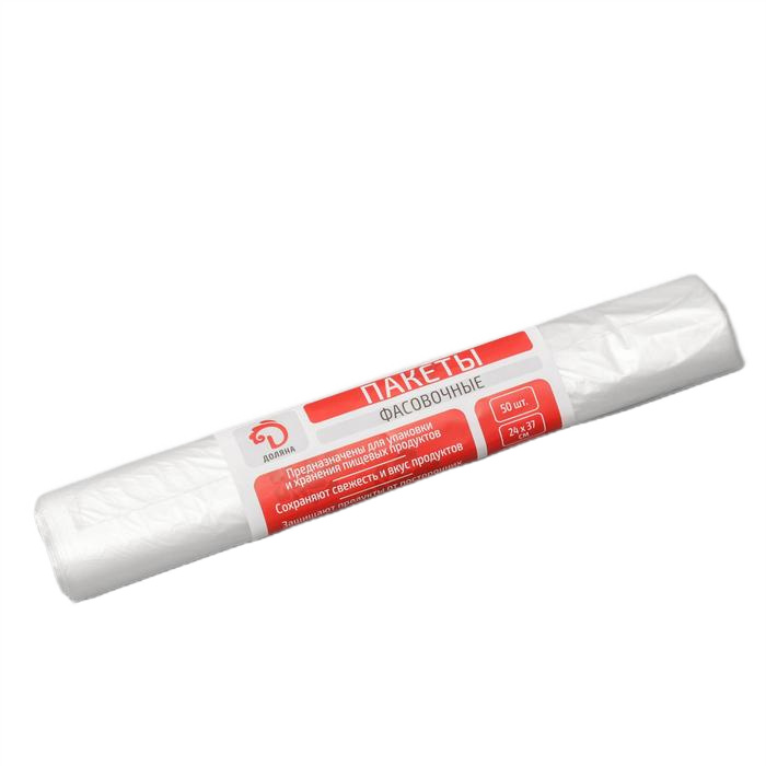 пакеты фасовочные стандарт, 24х37см, 50шт пнд 8мкм