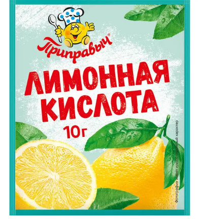 лимонная кислота приправыч 10г
