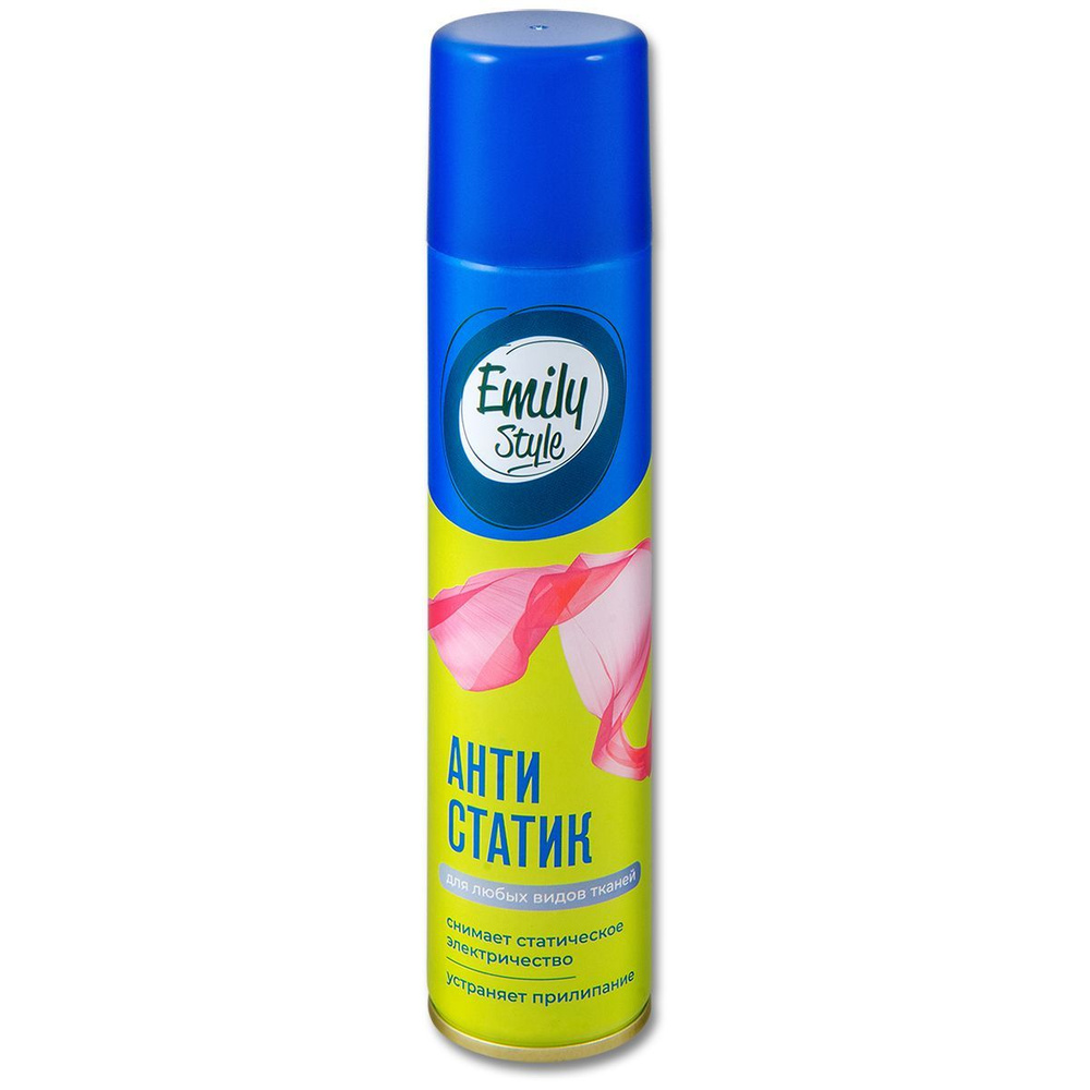 антистатик для одежды спрей emily style 200мл