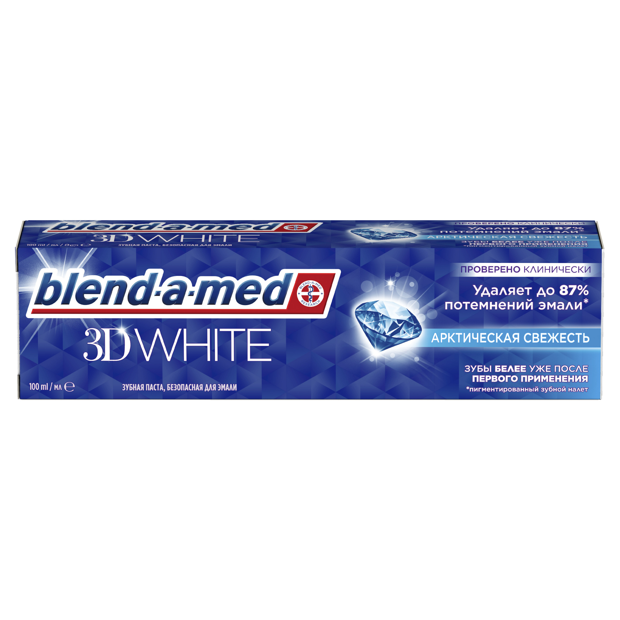 зубная паста blend-a-med 3d white арктическая свежесть 100мл