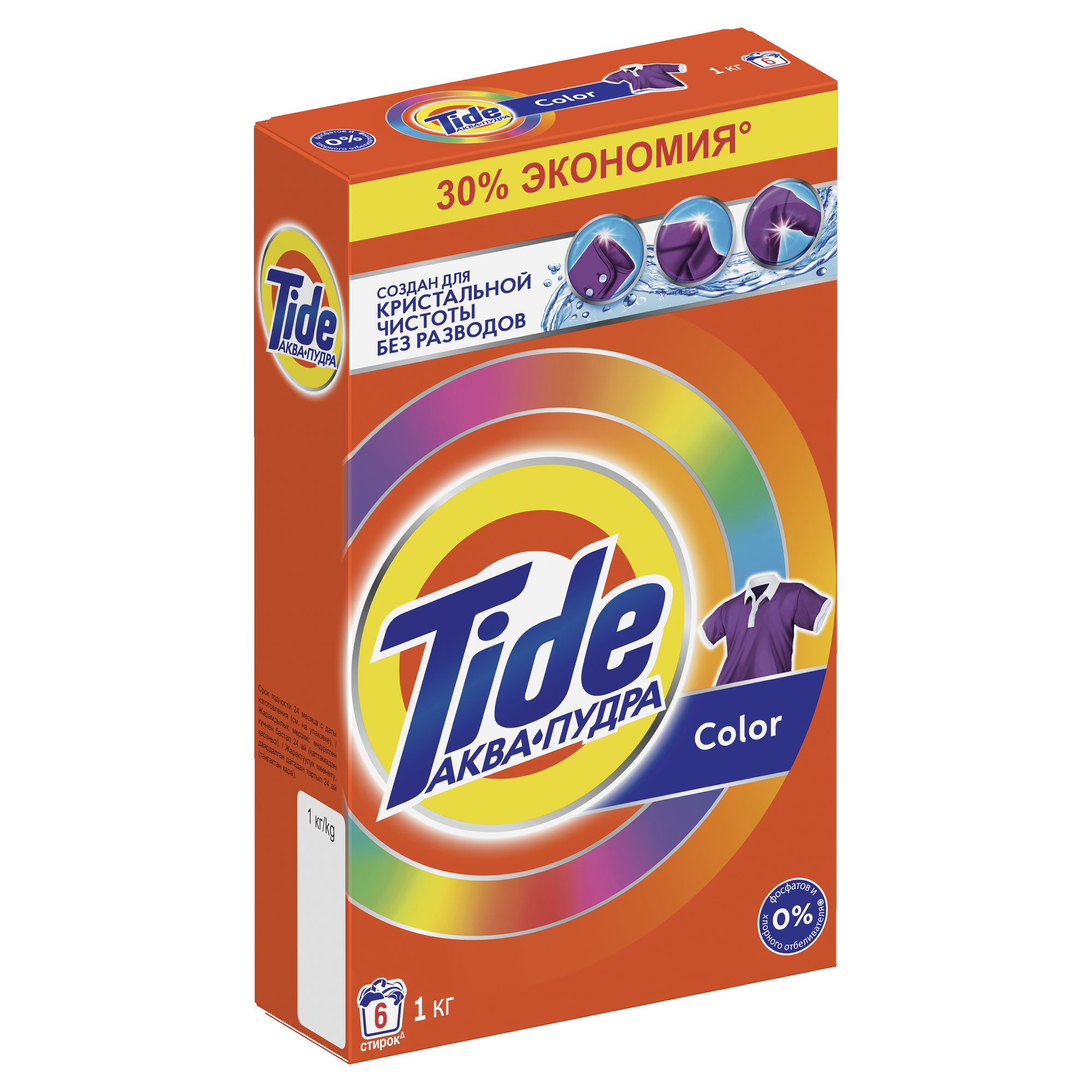 стиральный порошок tide автомат, 1000г, color 