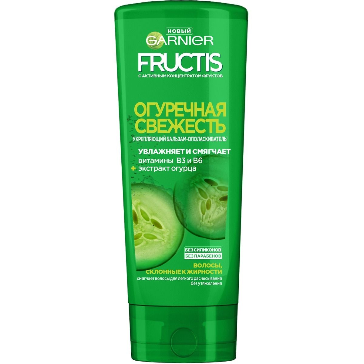 бальзам-ополаскиватель garnier фруктис огуречная свежесть, 387 мл 