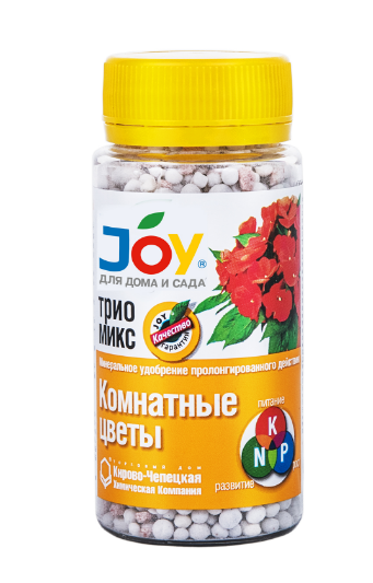 трио микс комнатные цветы 100г 16шт/уп 17,2-12-20,7 joy
