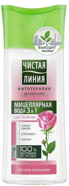 мицеллярная вода чистая линия, 100мл, 3в1/цветочная