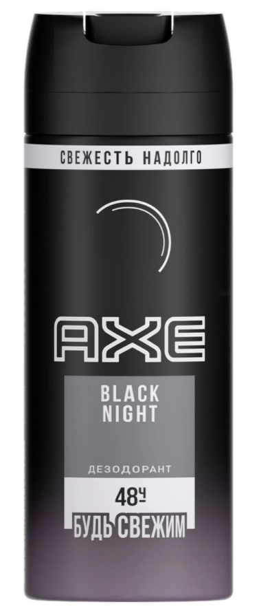 дезодорант-спрей axe мужкой блэк/black, 150 мл