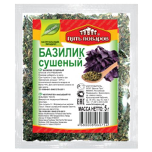 приправа пять поваров базилик сушеный 10г
