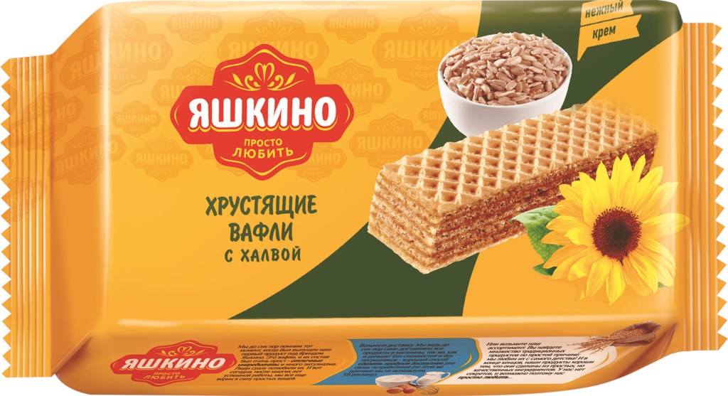 вафли яшкино 200г с халвой