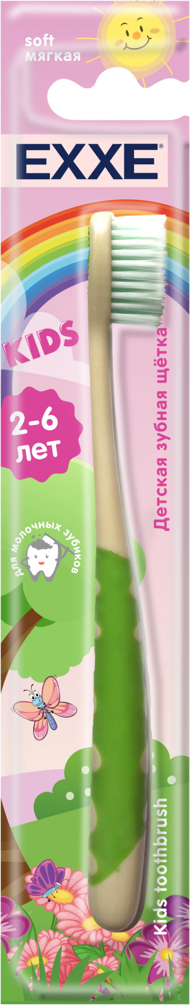 зубная щетка детская exxe, 2-6 лет мягкая