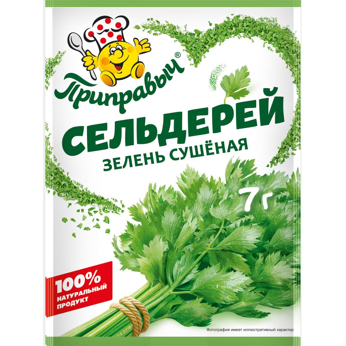 зелень сельдерей приправыч 7г