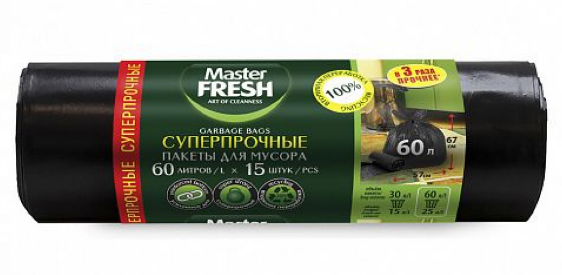 пакеты д/мусора суперпрочные master fresh 60л 15шт 25мкм усиленное дно