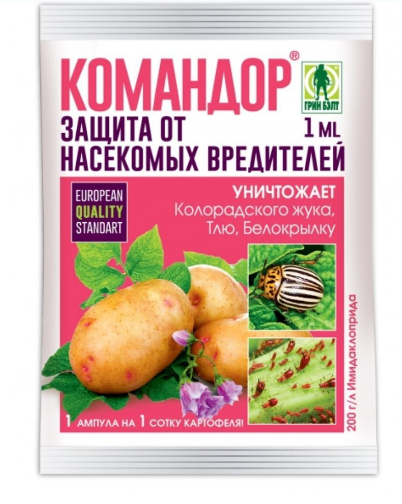 командор  1мл 350шт/уп колор.жук,тля,белок.