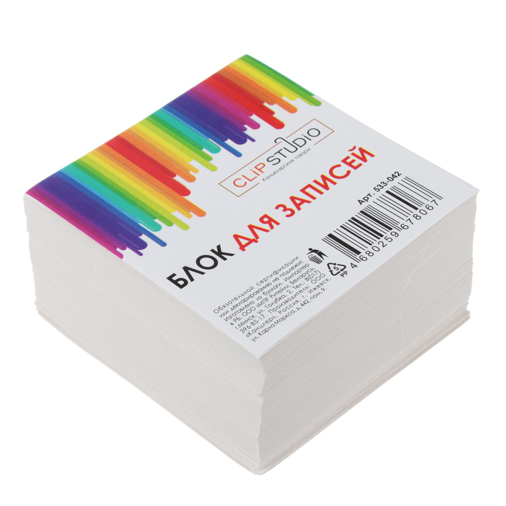 блок для записей, в форме кубика, 9x9х4,5см, белый, 65г/м2, белизна 70-80%