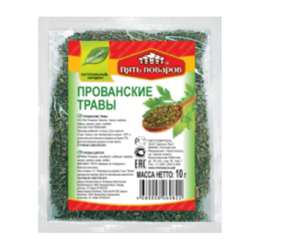 прованские травы пять поваров 15г