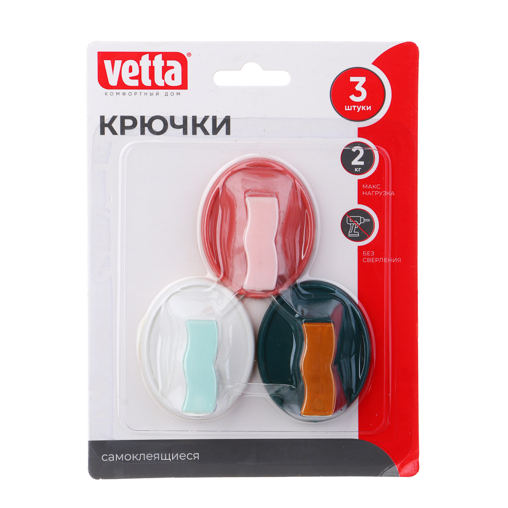 крючки самоклеящиеся vetta круглые 3шт 4диз