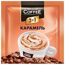 напиток кофейный 3в1 bridge карамель 20г