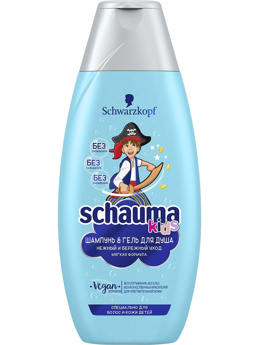 шампунь-бальзам для волос schauma kids для мальчиков, 350 мл