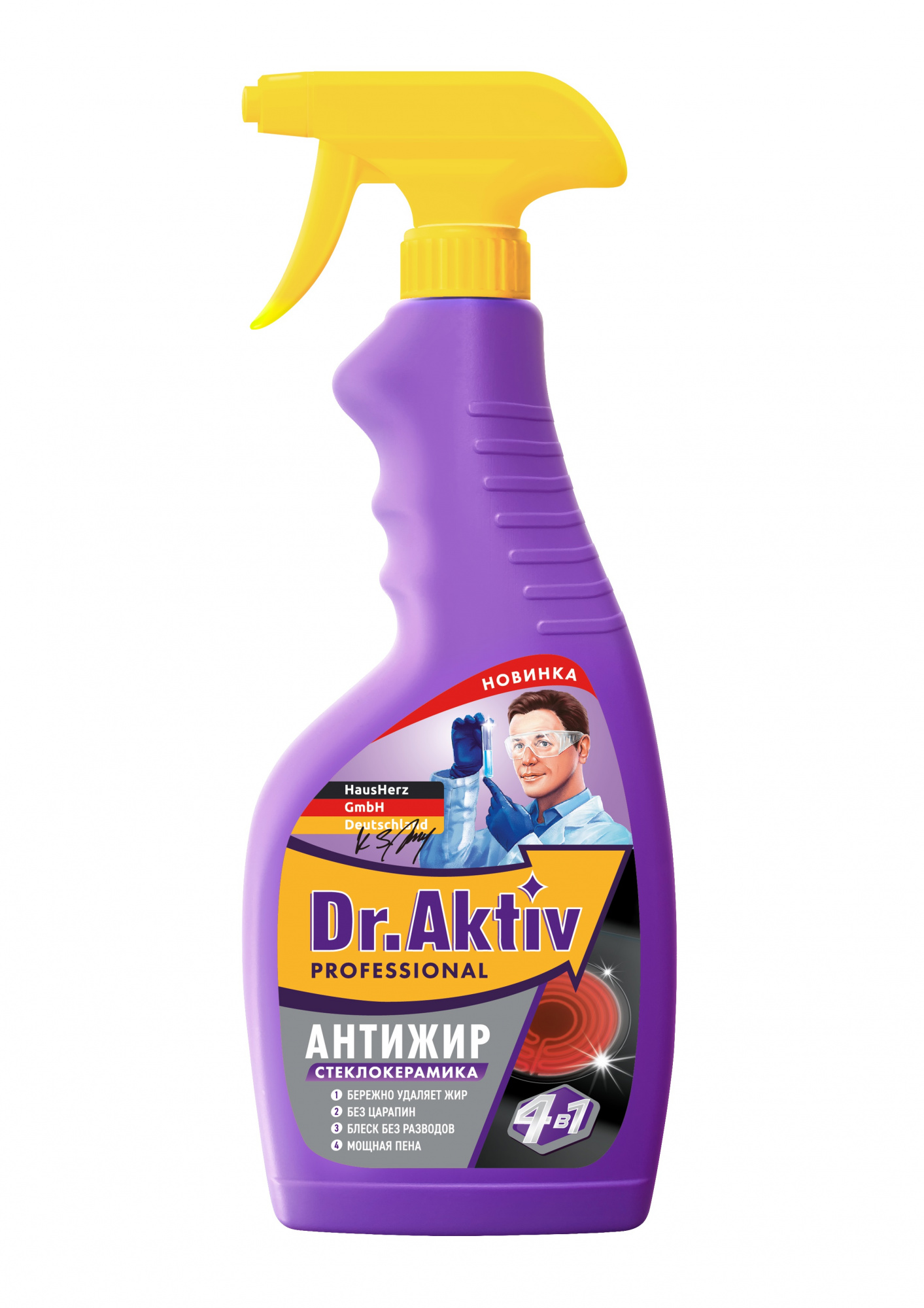 средство чистящее dr.aktiv д/стеклокерамики антижир спрей 500мл