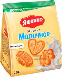 печенье сахарное яшкино 250г молочное