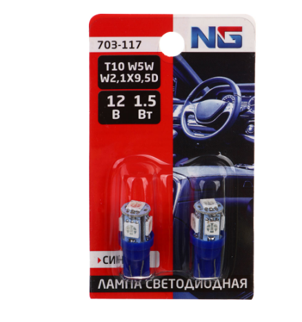 лампа светодиодная t10, 1,5w 5smd-5050,12в,синий 2шт, блистер ng
