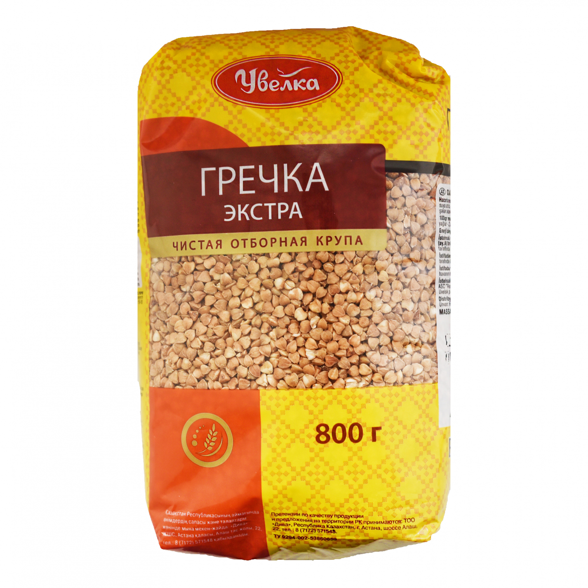 крупа гречневая отборная ядрица экстра 800г