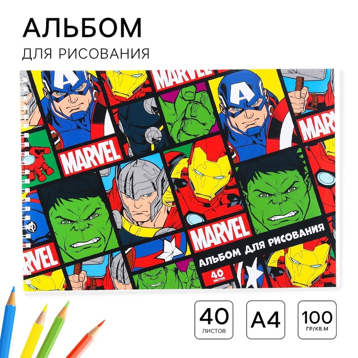 альбом для рисования на гребне а4 marvel мстители 40л